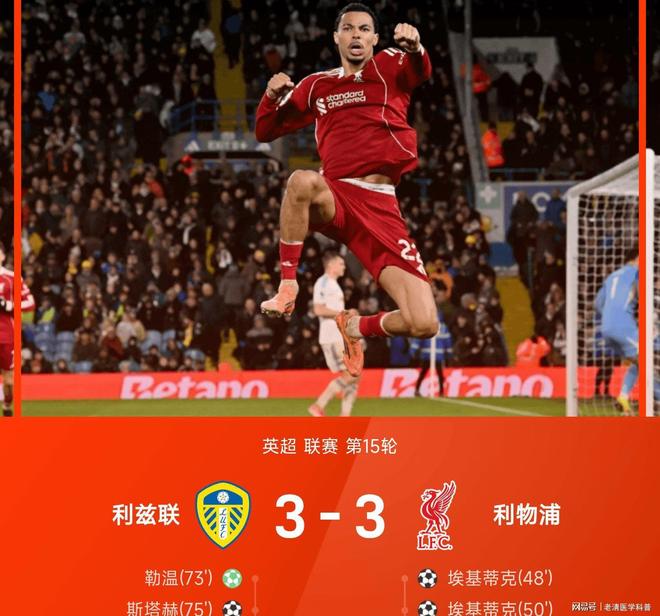 爱游戏APP-曼城冲刺阶段战术微调，志在英超名次提升，压力陡增，轮换策略成焦点(曼城英超连败)