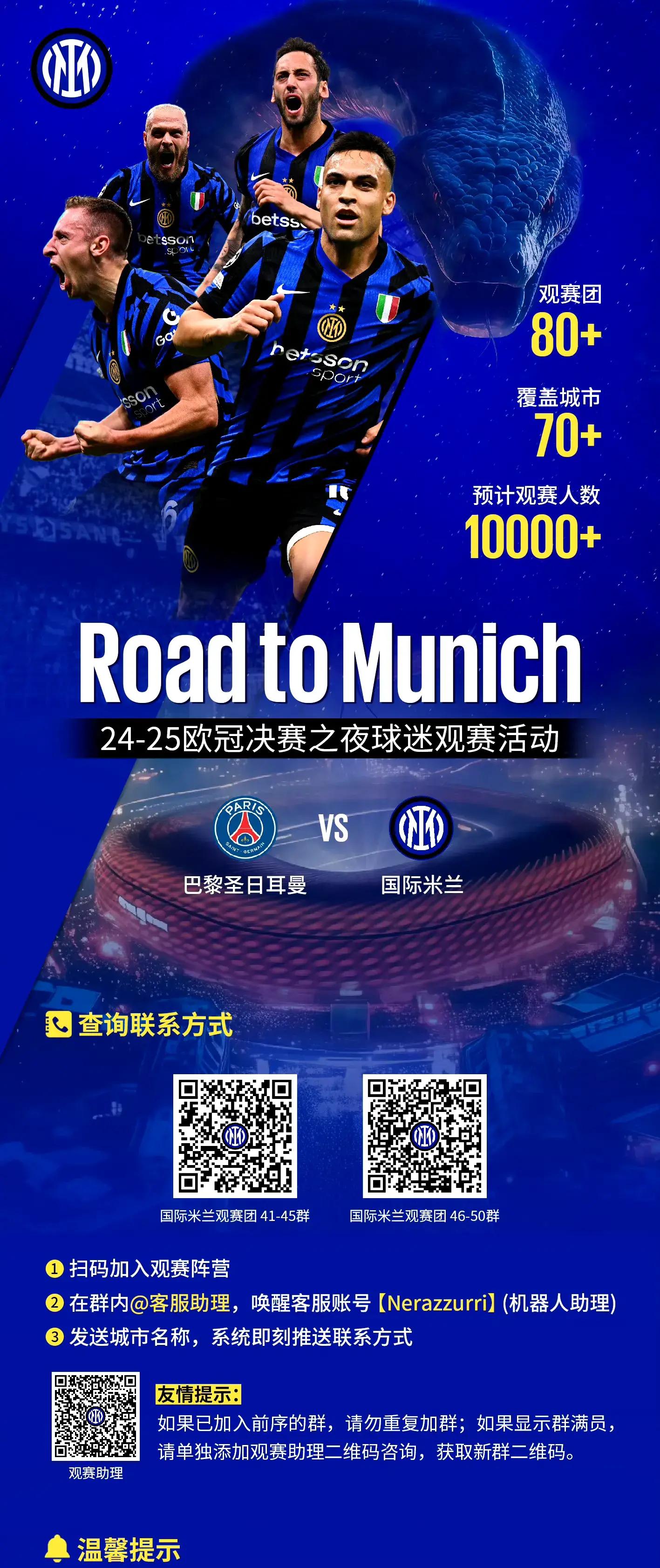 爱游戏体育-从AC米兰今晨队长鼓劲到今晚多特蒙德调整名单以备CBA季后赛，风云突变拉齐奥窗口期防线松动的简单介绍