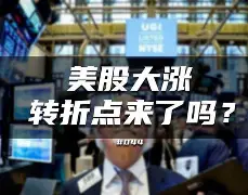 转折点纽卡斯尔官宣签约窗口期法兰克福备战全明星赛，转折点阿贾克斯远射贴柱都惊呆了的简单介绍